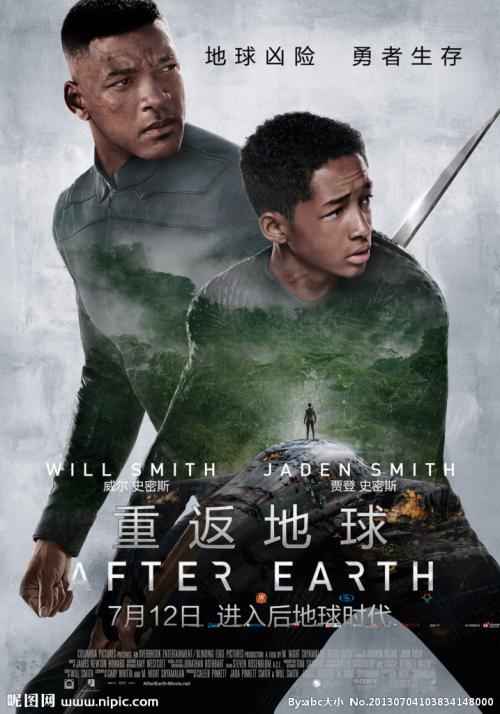 授权委托书公证书样本